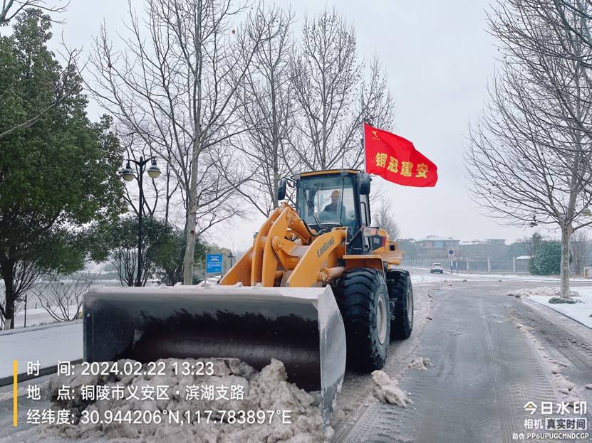 除雪我行 交通無(wú)阻